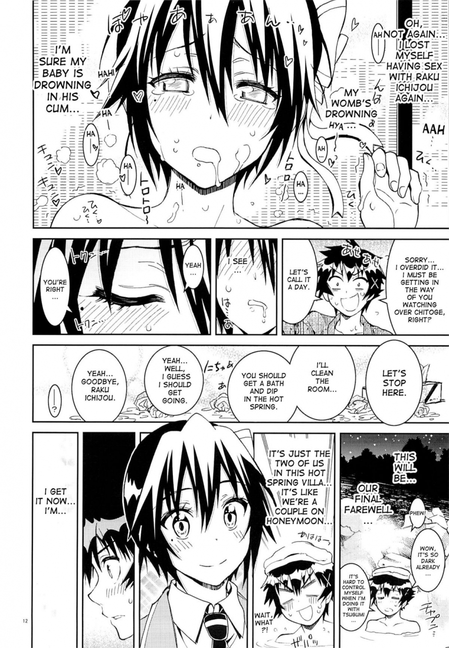 c88-project-harakiri-kaishaku-nisenisekoi-6-nisekoi-english-desudesu