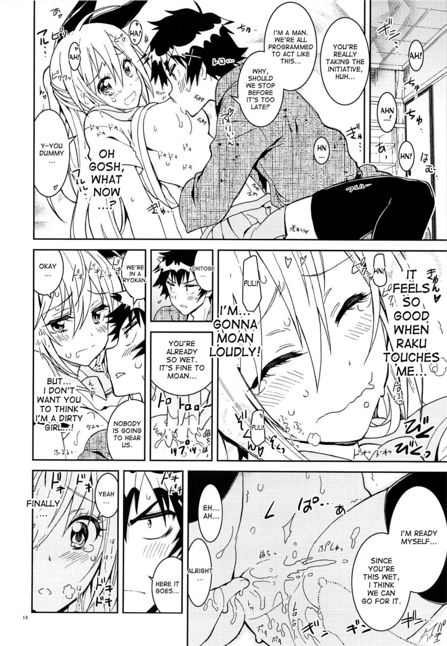 c88-project-harakiri-kaishaku-nisenisekoi-6-nisekoi-english-desudesu