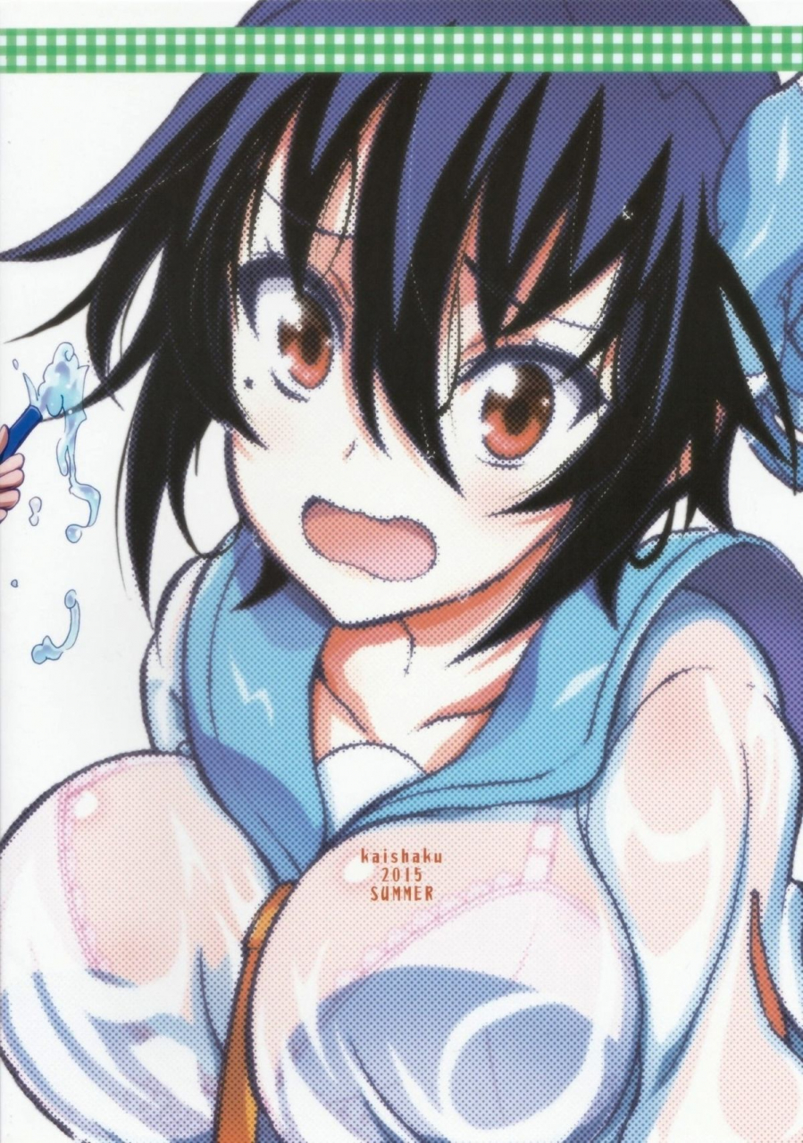 c88-project-harakiri-kaishaku-nisenisekoi-6-nisekoi-english-desudesu