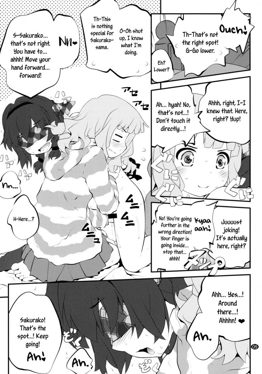 c88-purimomo-goyac-himegoto-flowers-8-secret-flowers-8-yuruyuri-english-yuri-ism