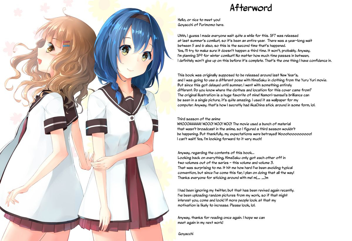 c88-purimomo-goyac-himegoto-flowers-8-secret-flowers-8-yuruyuri-english-yuri-ism