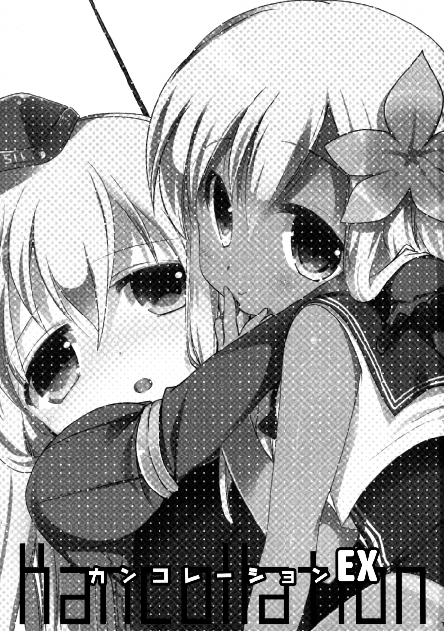 c88-ricky-tick-fujii-rino-kancollation-ex-kantai-collection-kancolle-english-atf