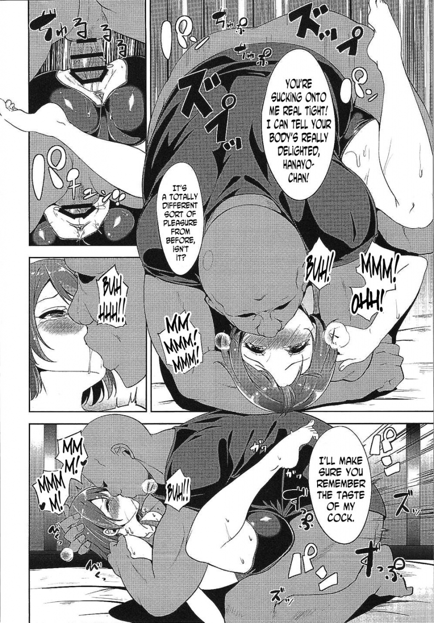 c88-ringoya-alp-love-fitting-room-love-live-english-n04h