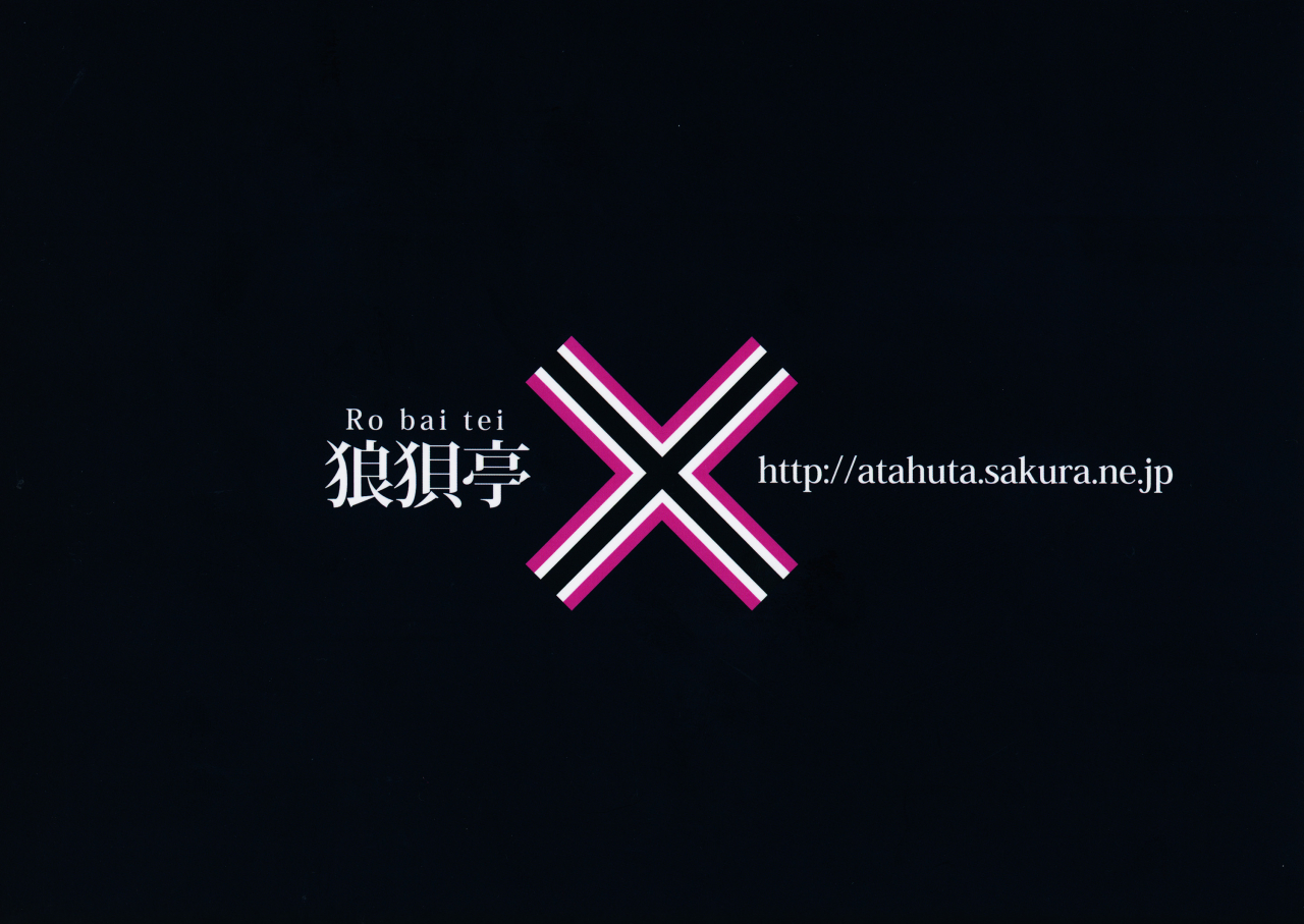 c88-roubai-tei-atahuta-bullock-strike-witches-english-sillygoy