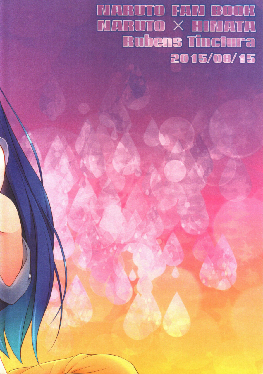 c88-rubens-tinctura-ibn-ametrine-naruto-english