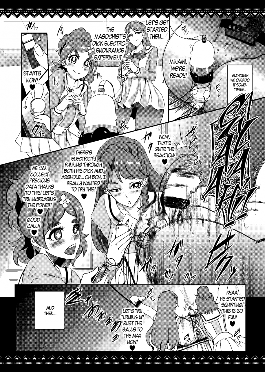c88-sound-milk-otochichi-princess-sakusei-lesson-go-princess-precure-english-maipantsu-bec-scans