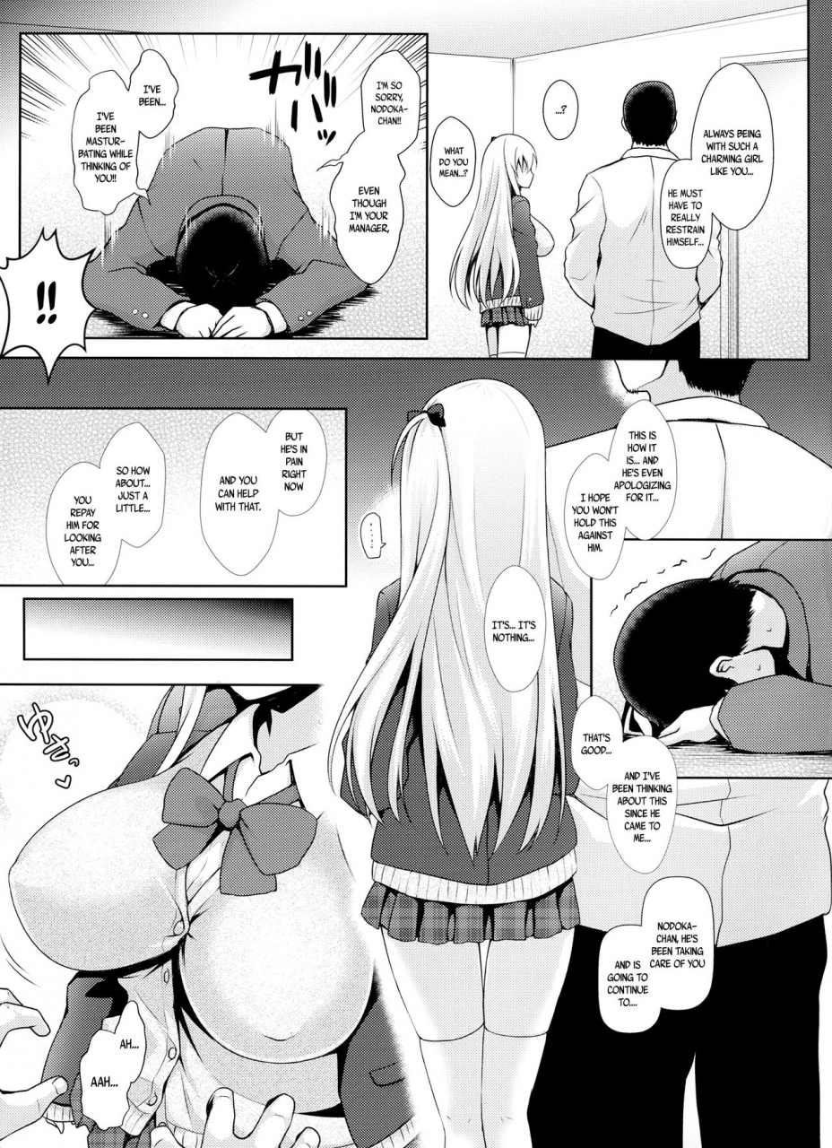 c88-ssb-maririn-shinjin-mahjong-idol-nodocchi-sanpaku-yokka-chaku-ero-onsen-makura-eigyou-saki-english-bec-scans