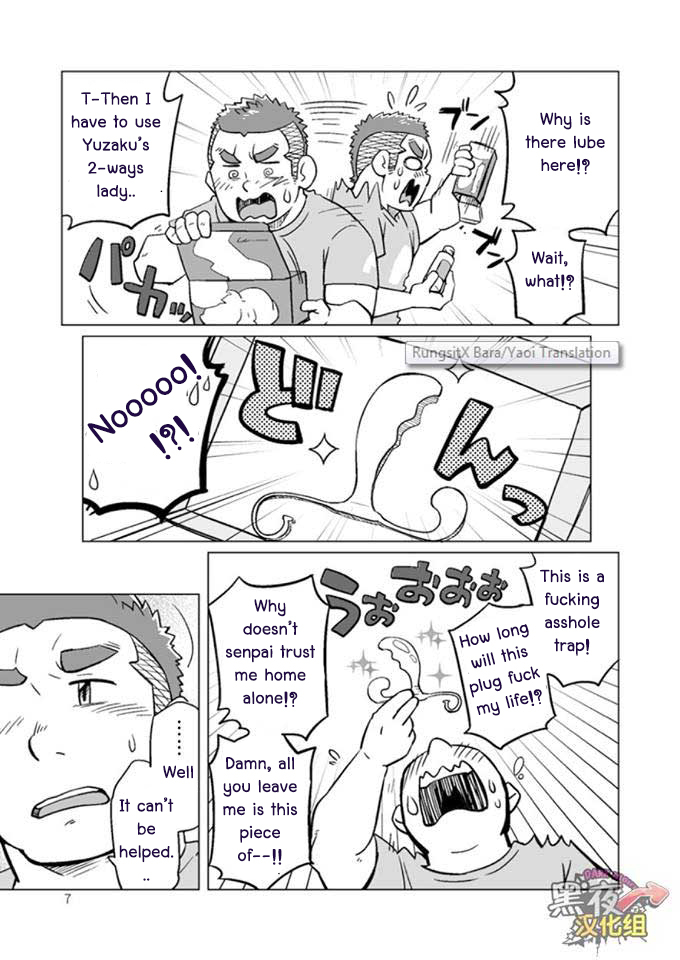 c88-suvwave-suv-onaji-kama-no-meshi-3-rice-from-the-same-pot-3-english-rungsitx-m1tk0-the-hulk-doraking