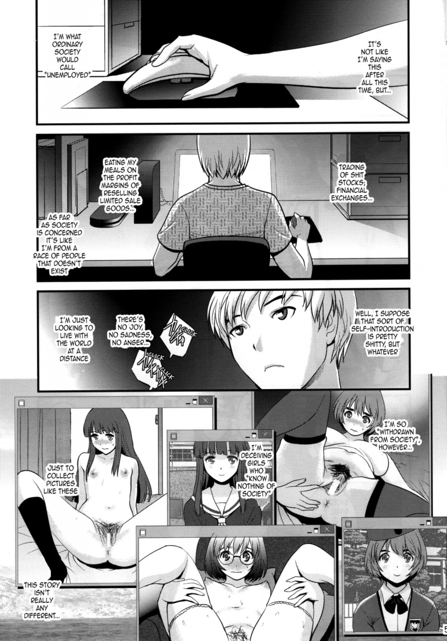 c88-saigado-saigado-jimiko-catalogb-plain-girl-catalogueb-english-gustmonk