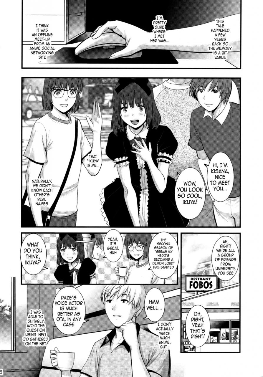 c88-saigado-saigado-jimiko-catalogb-plain-girl-catalogueb-english-gustmonk