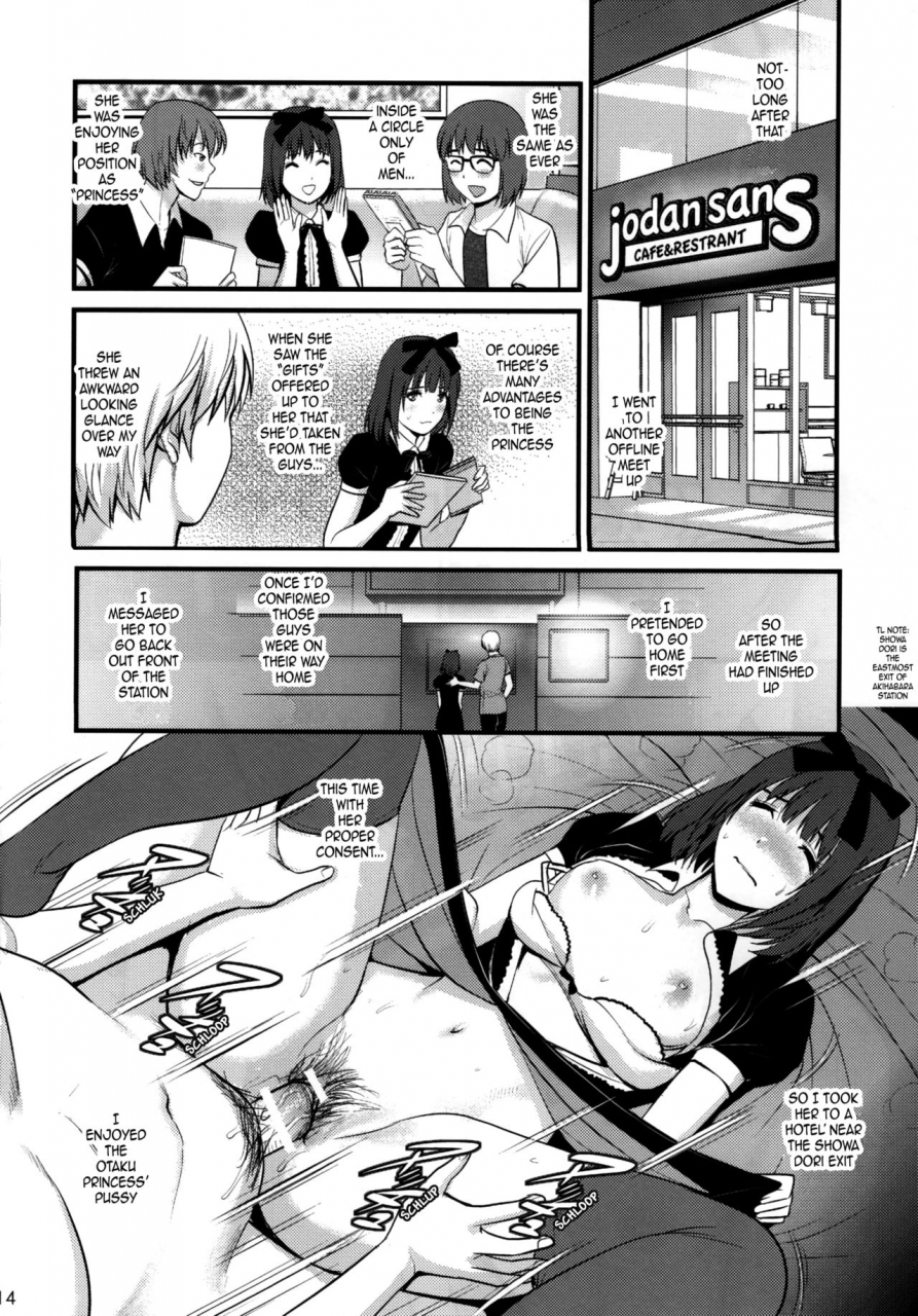 c88-saigado-saigado-jimiko-catalogb-plain-girl-catalogueb-english-gustmonk