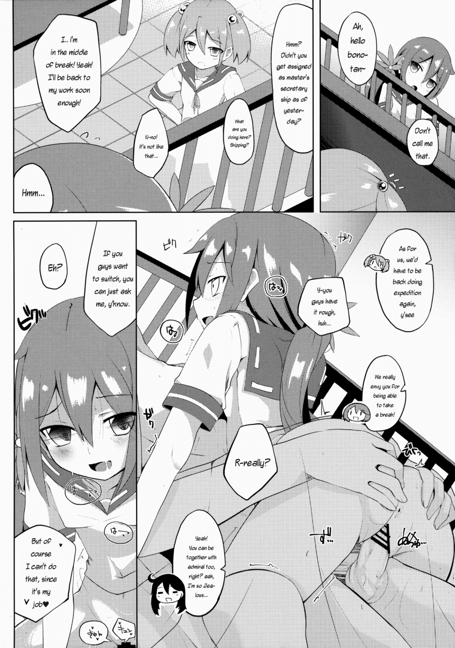 c88-sakura-garden-shirosuzu-akebono-zome-kantai-collection-kancolle-english-lindwurmz