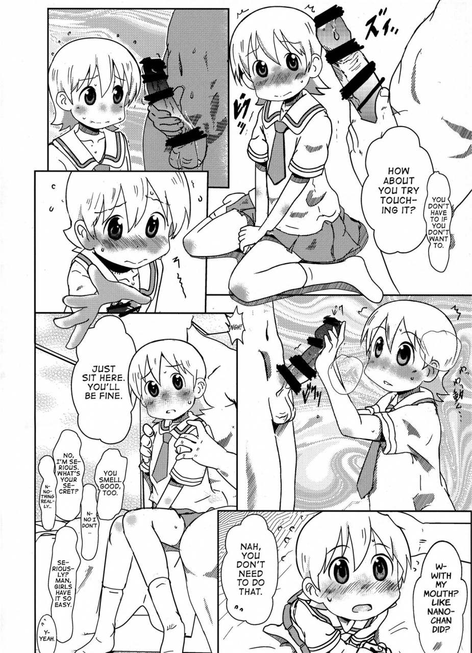 c88-salt-peanuts-niea-starfish-and-coffee-vol-2-nichijou-english-atf