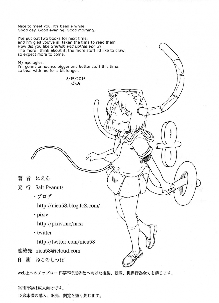 c88-salt-peanuts-niea-starfish-and-coffee-vol-2-nichijou-english-atf