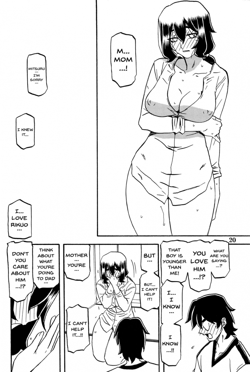 c88-sankaku-apron-sanbun-kyoden-umu-rahi-akebi-no-mi-chizuru-after-english-doujinscom