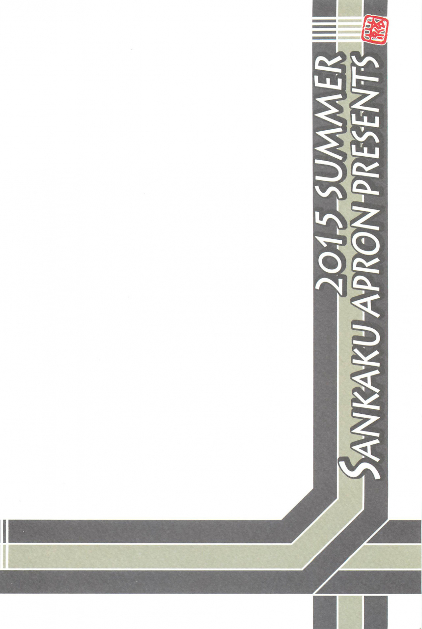 c88-sankaku-apron-sanbun-kyoden-umu-rahi-akebi-no-mi-chizuru-after-english-doujinscom