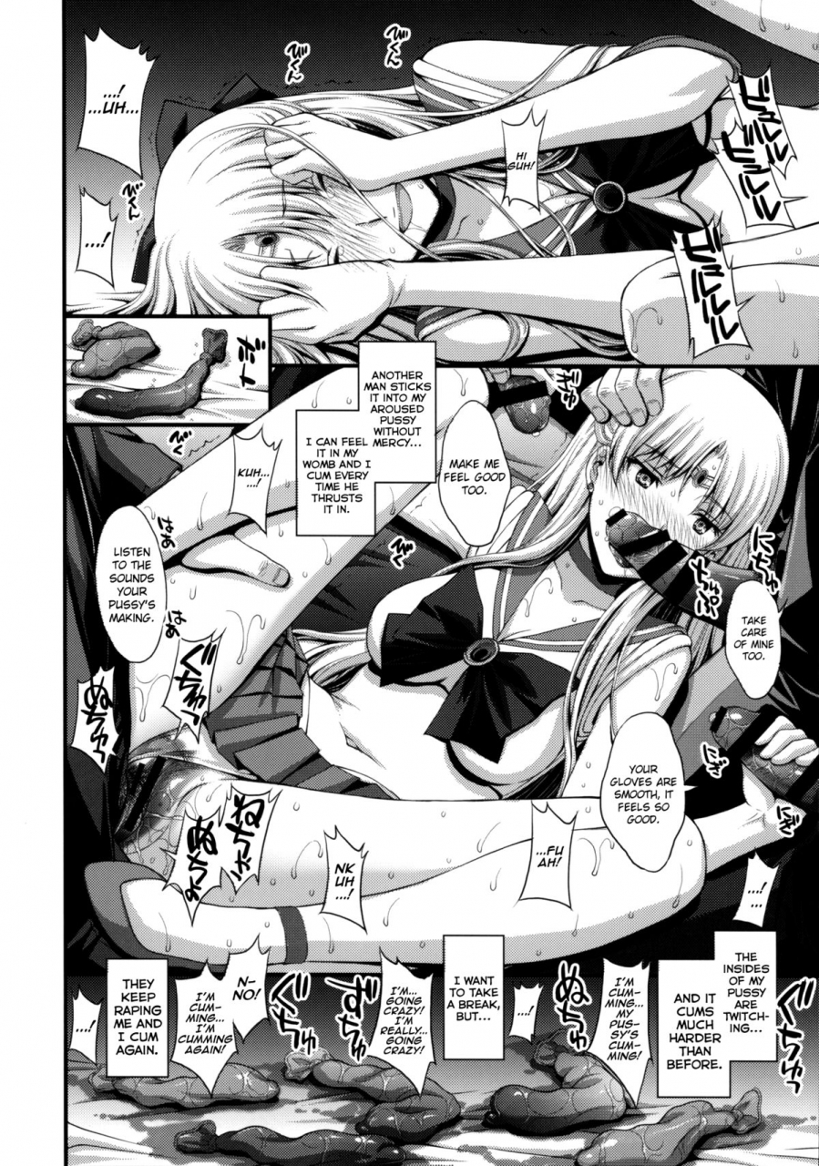 c88-secret-society-m-kitahara-aki-venus-ga-oji-san-ni-camera-mesen-de-makuwararete-mawasaremashita-sailor-venus-venus-had-her-hymen-broken-and-was-gang-raped-by-old-men-on-camera-bishoujo-senshi-sailor-moon-english-doujin-moeus