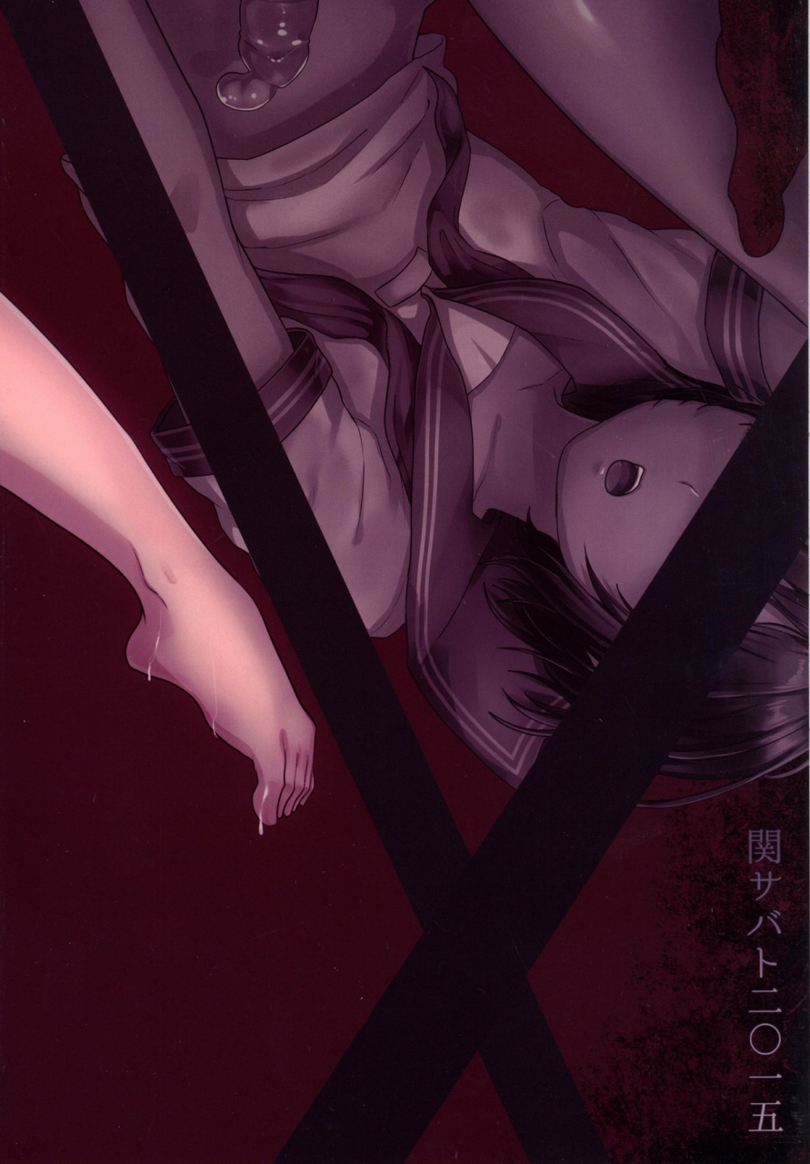 c88-seki-sabato-tsukuru-tousan-to-boku-to-english-shotachan