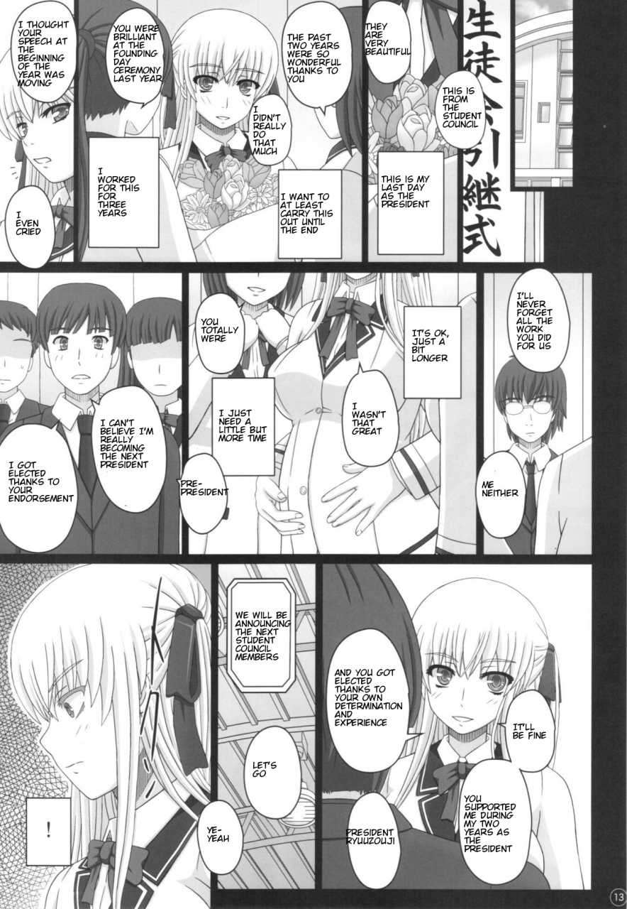 c88-shiawase-kyouwakoku-shiawase-no-katachi-katashibu-40-shuu-kaijou-genteibon-english-p2-translations