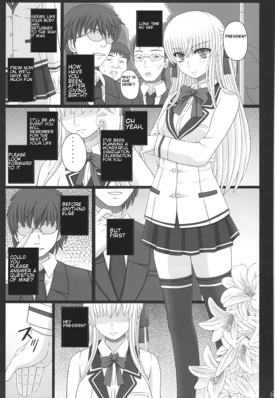 c88-shiawase-kyouwakoku-shiawase-no-katachi-katashibu-40-shuu-kaijou-genteibon-english-p2-translations