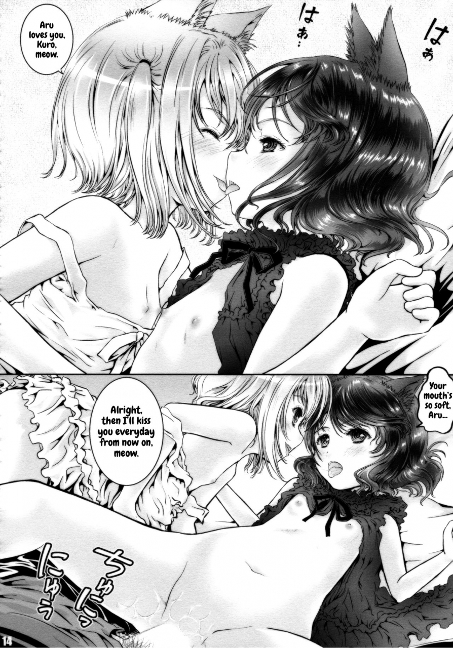 c88-shiawase-manjuu-shiawase-1500-nyan-nyan-daisuki-english-rin