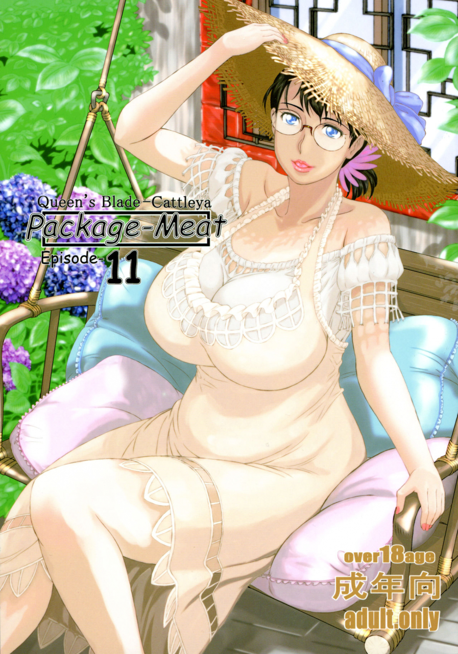 c88-shiawase-pullin-dou-ninroku-package-meat-11-queens-blade-english-marien