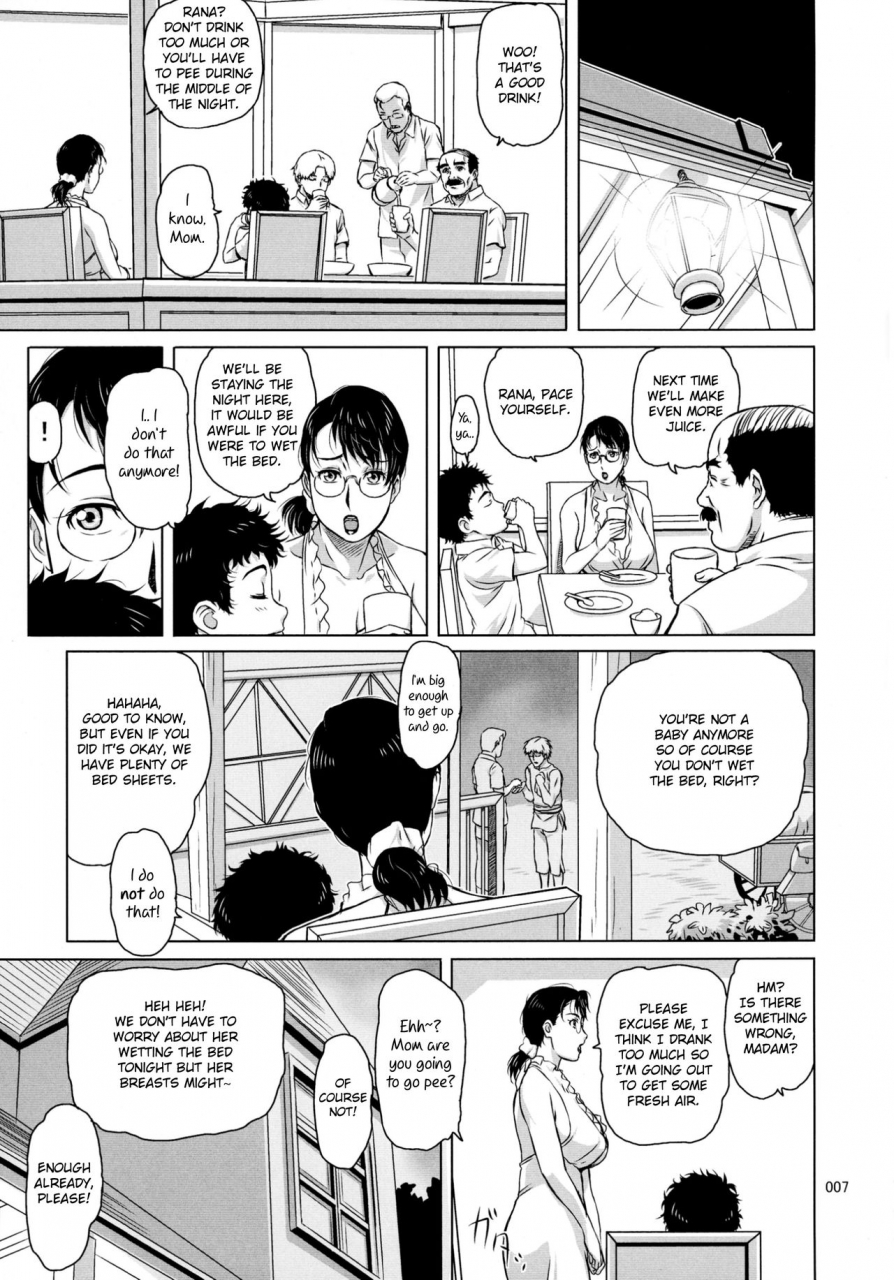 c88-shiawase-pullin-dou-ninroku-package-meat-11-queens-blade-english-marien