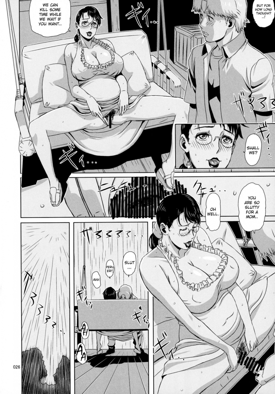 c88-shiawase-pullin-dou-ninroku-package-meat-11-queens-blade-english-marien