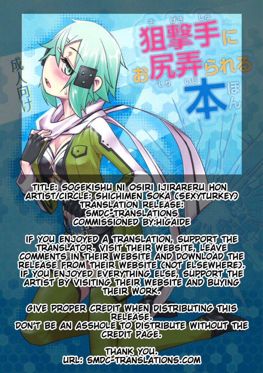 c88-shichimen-soka-sexyturkey-sogekishu-ni-osiri-ijirareru-hon-sword-art-online-english-smdc