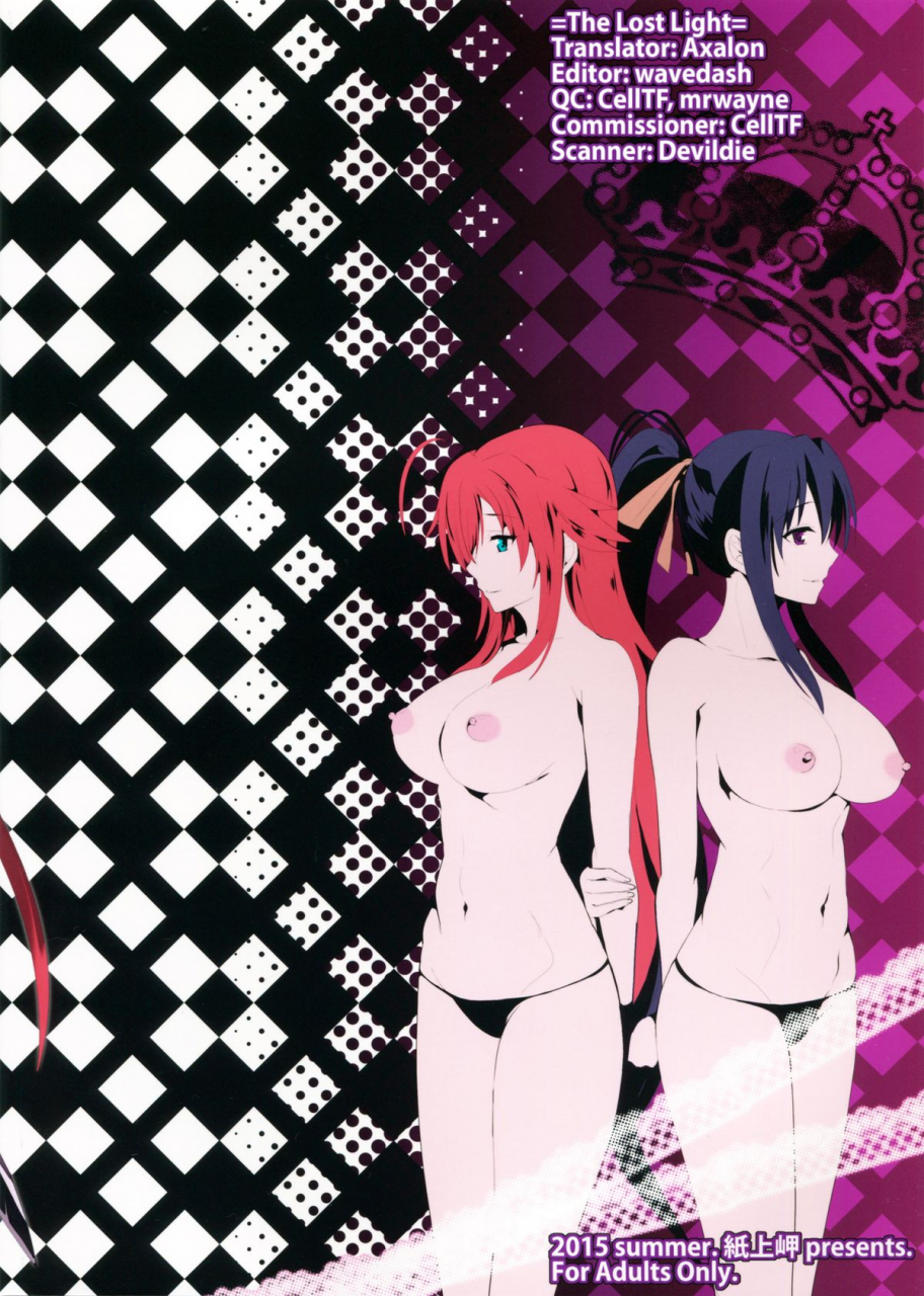 c88-shijou-misaki-satou-souji-highschool-seishun-hakusho-hh-high-school-sexual-puberty-report-hh-highschool-dxd-english-the-lost-light