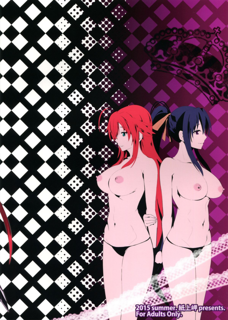 c88-shijou-misaki-satou-souji-highschool-seishun-hakusho-hh-highschool-of-spring-white-paper-hh-highschool-dxd-english-doujin-moeus