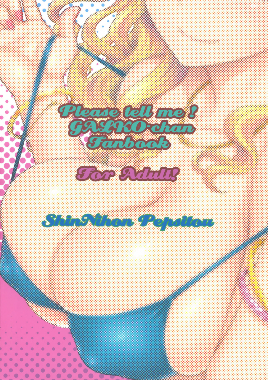c88-shinnihon-pepsitou-stgermain-sal-onnanoko-wa-ryou-ana-tomo-kimochiiite-hontou-desuka-does-she-really-like-it-in-both-holes-oshiete-galko-chan-english-7ba
