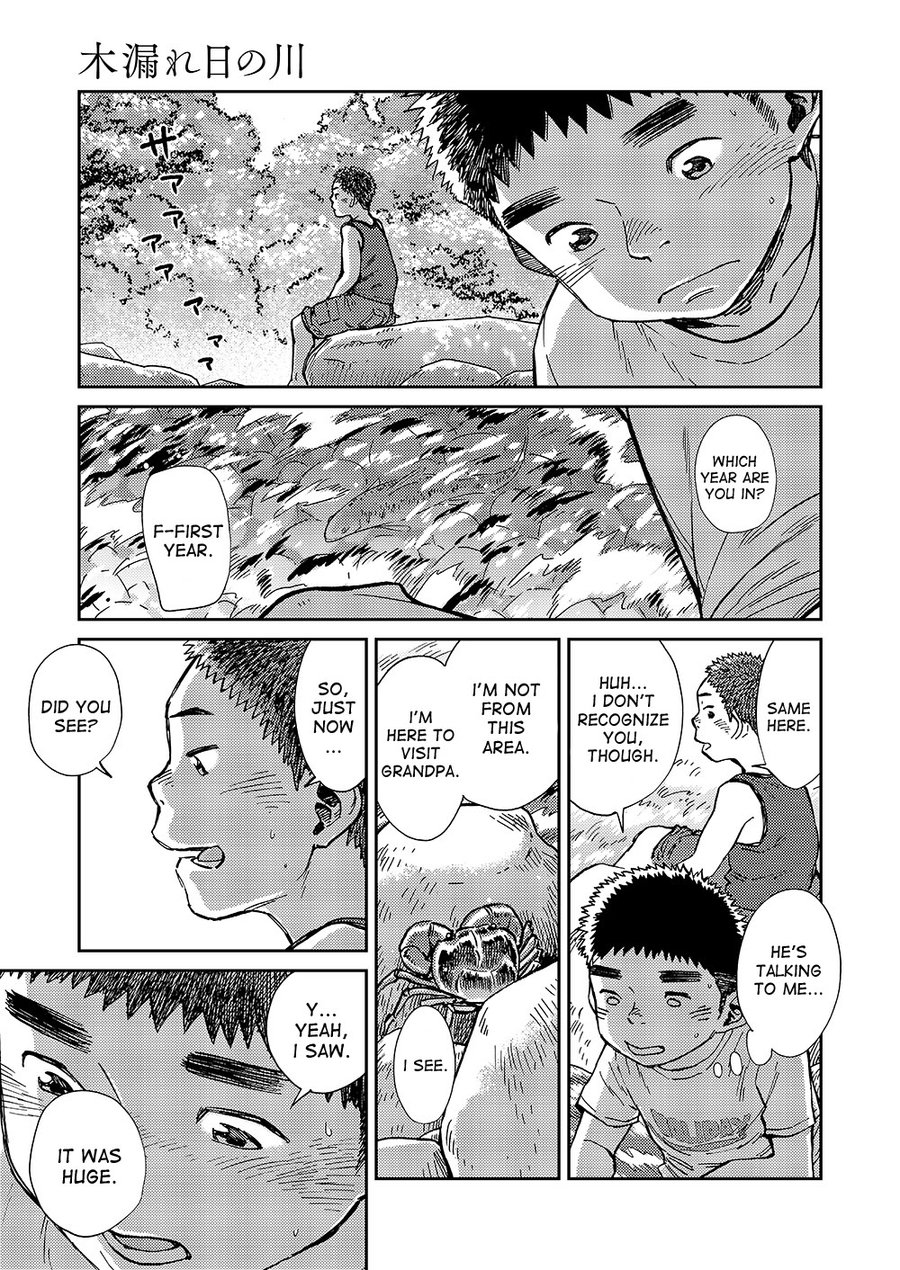 c88-shounen-zoom-shigeru-manga-shounen-zoom-vol-17-english