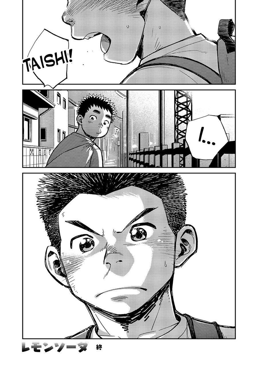 c88-shounen-zoom-shigeru-manga-shounen-zoom-vol-17-english