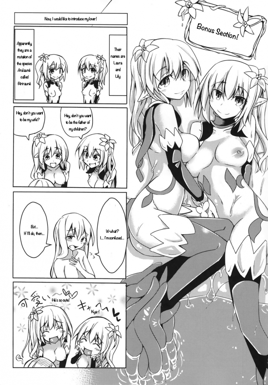 c88-slapstickstrike-stealth-changing-line-watashi-no-koibito-o-shoukai-shimasu-ex3-english