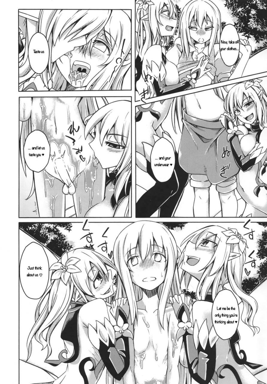 c88-slapstickstrike-stealth-kaigyou-watashi-no-koibito-o-shoukai-shimasu-ex3-english