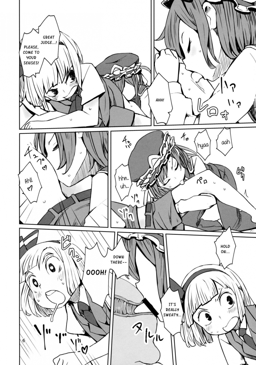 c88-sorabatake-d-at-i-toho-grayzone-touhou-project-english-sexy-akiba-detectives