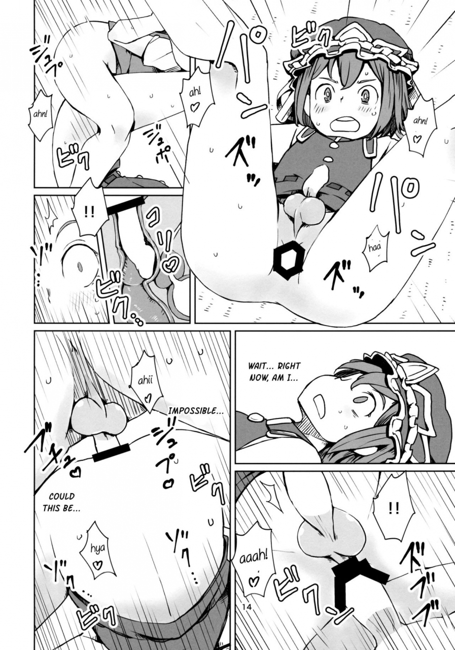 c88-sorabatake-d-at-i-toho-grayzone-touhou-project-english-sexy-akiba-detectives