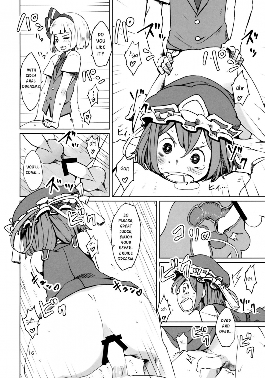 c88-sorabatake-d-at-i-toho-grayzone-touhou-project-english-sexy-akiba-detectives