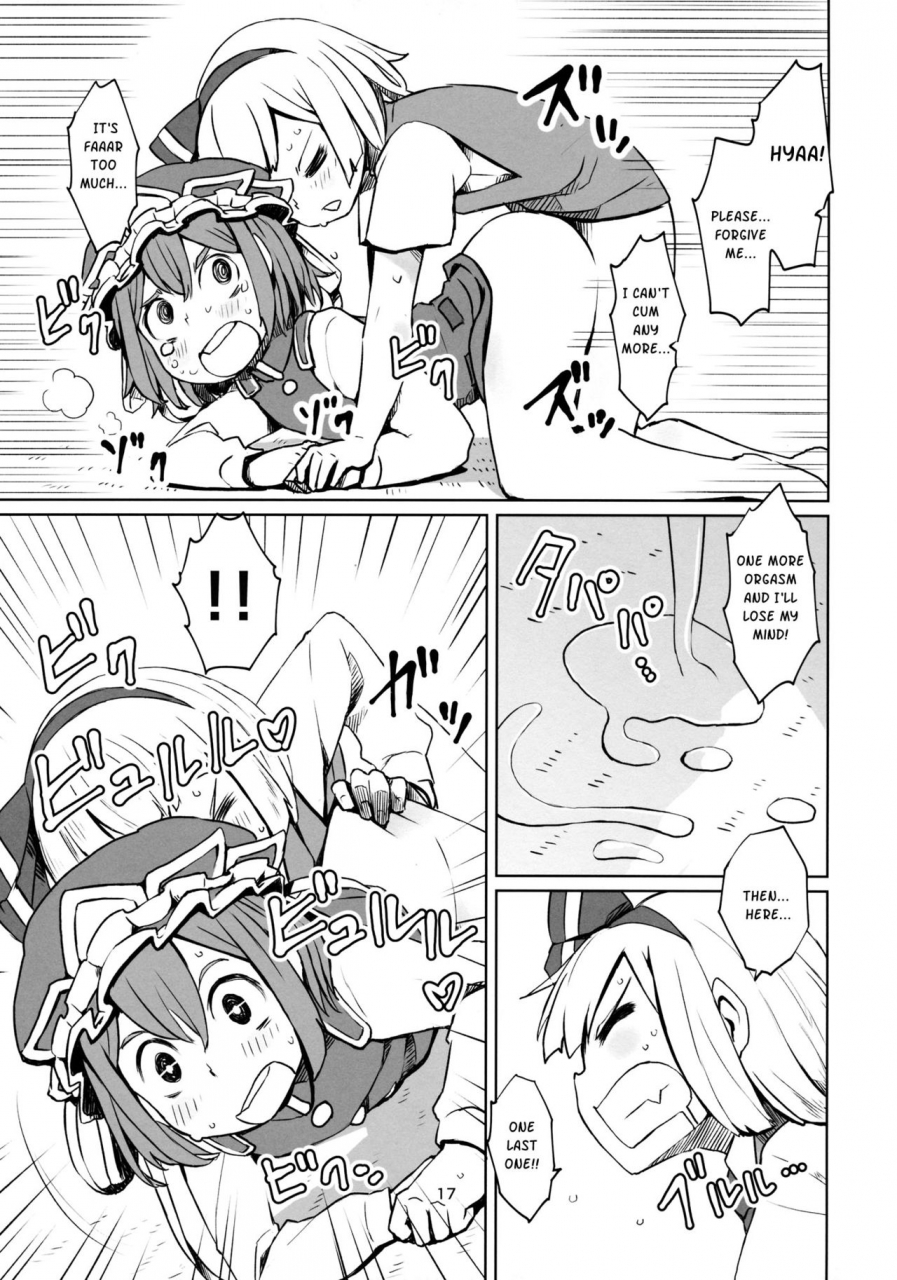 c88-sorabatake-d-at-i-toho-grayzone-touhou-project-english-sexy-akiba-detectives