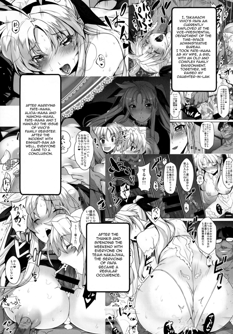 c88-studio-himawari-himukai-kyousuke-nanoharem-vivid-unizon-h-side-3-magical-girl-lyrical-nanoha-english-haruka-san