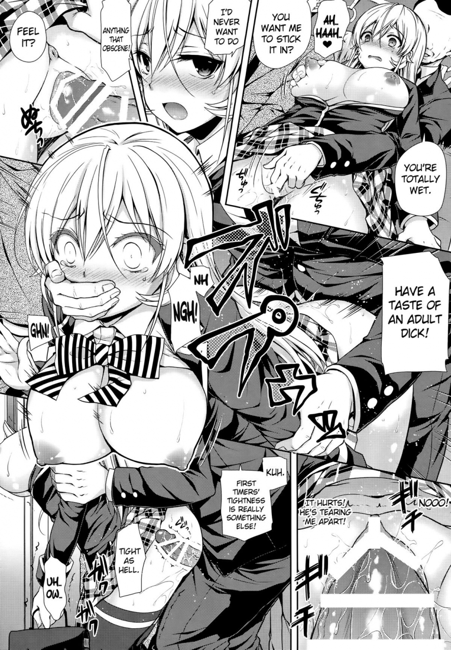 c88-sugarberrysyrup-kuroe-erina-sama-chikan-densha-shokugeki-no-soma-english-doujin-moeus