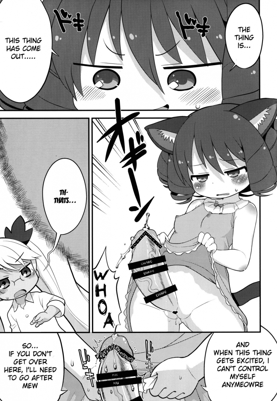 c88-sumi-kara-sumi-made-gabyonuno-retochuu-omimai-moushiagemasu-show-by-rock-english-clawhammer