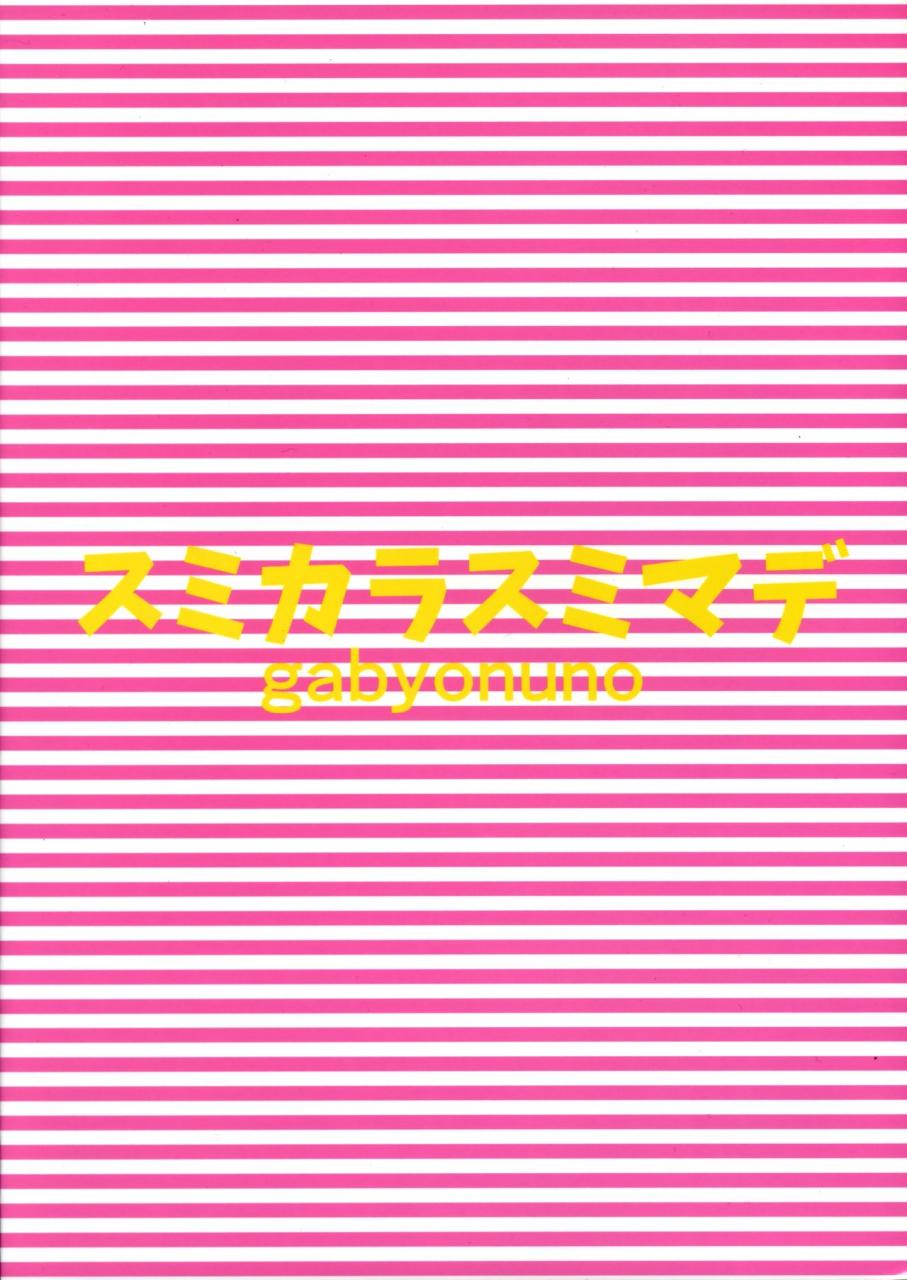 c88-sumi-kara-sumi-made-gabyonuno-retochuu-omimai-moushiagemasu-show-by-rock-english-clawhammer