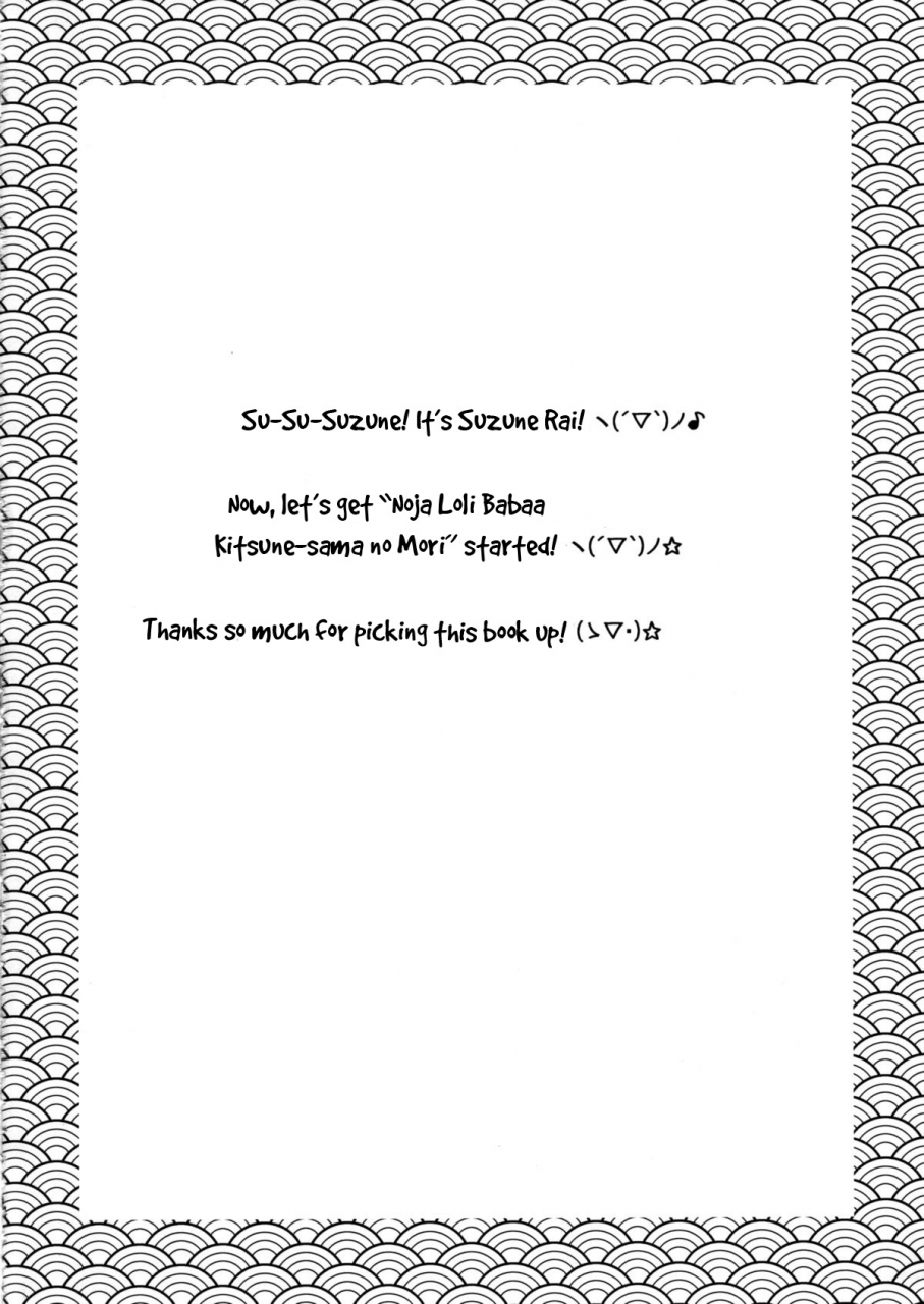 c88-suzune-rai-chikashitsu-suzune-rai-noja-loli-babaa-kitsune-sama-no-mori-english-bsn