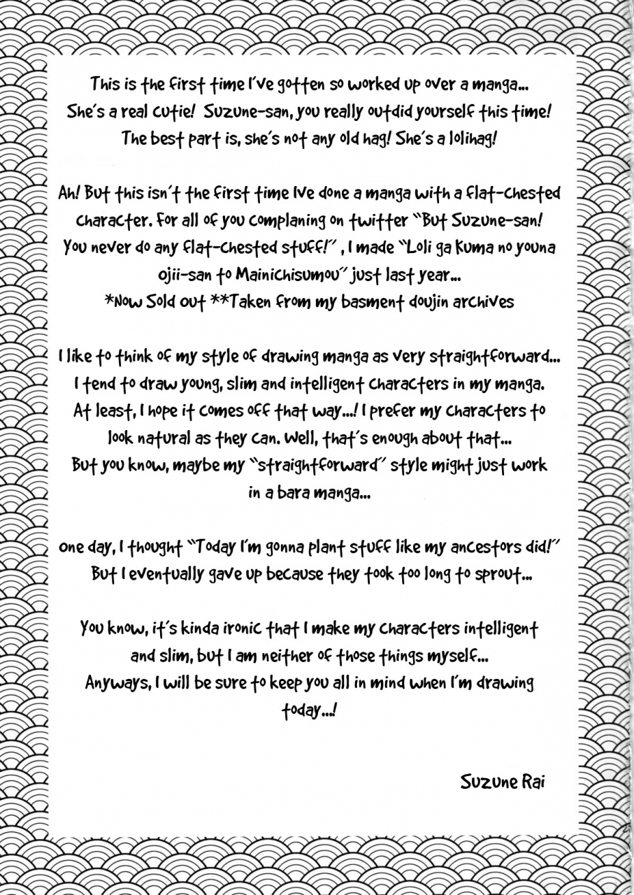 c88-suzune-rai-chikashitsu-suzune-rai-noja-loli-babaa-kitsune-sama-no-mori-english-bsn