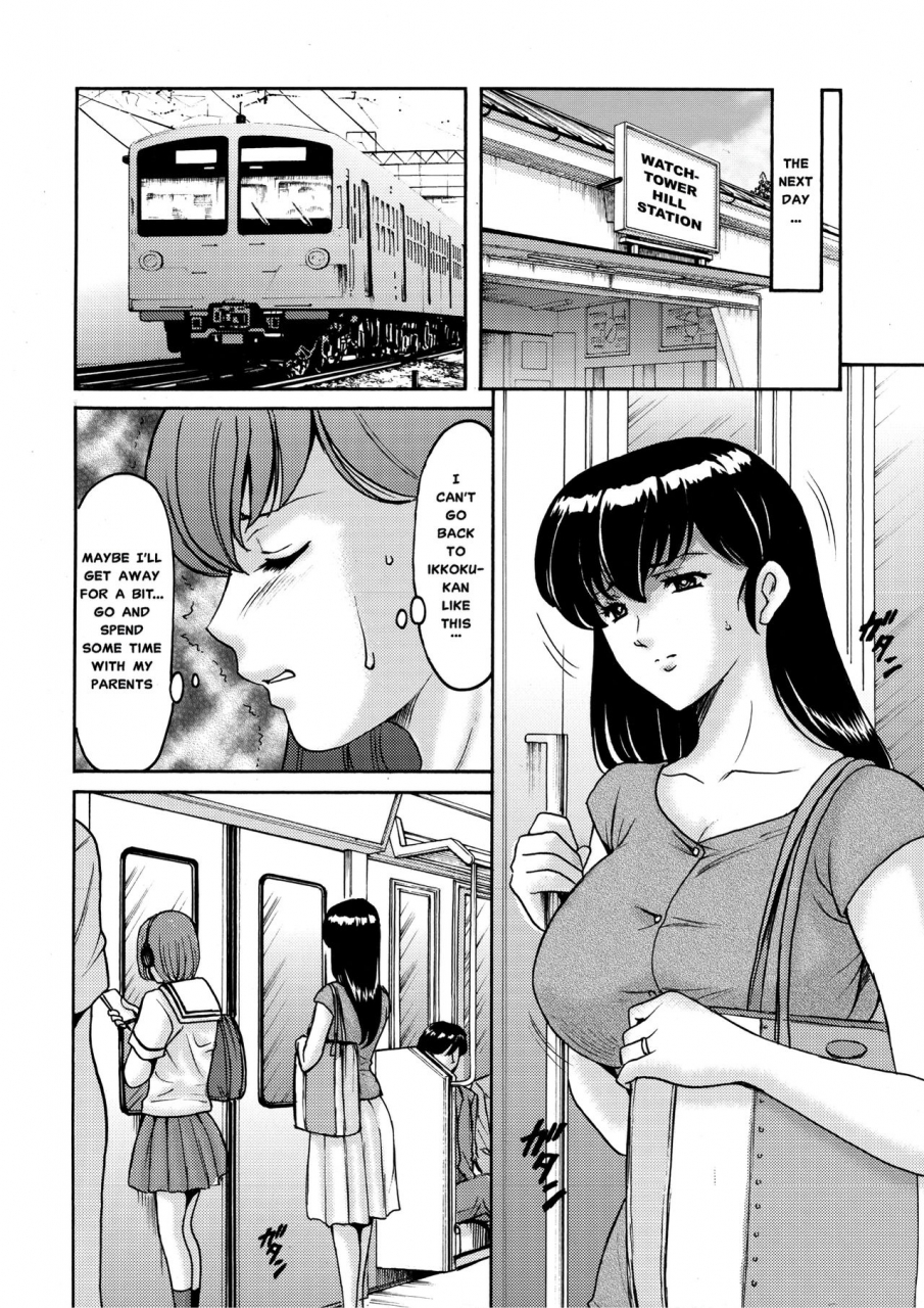 c88-syouryu-yasui-kai-hoshino-ryuichi-hitozuma-kanrinin-kyouko-choukyou-hen-1-maison-ikkoku-english-misterj167