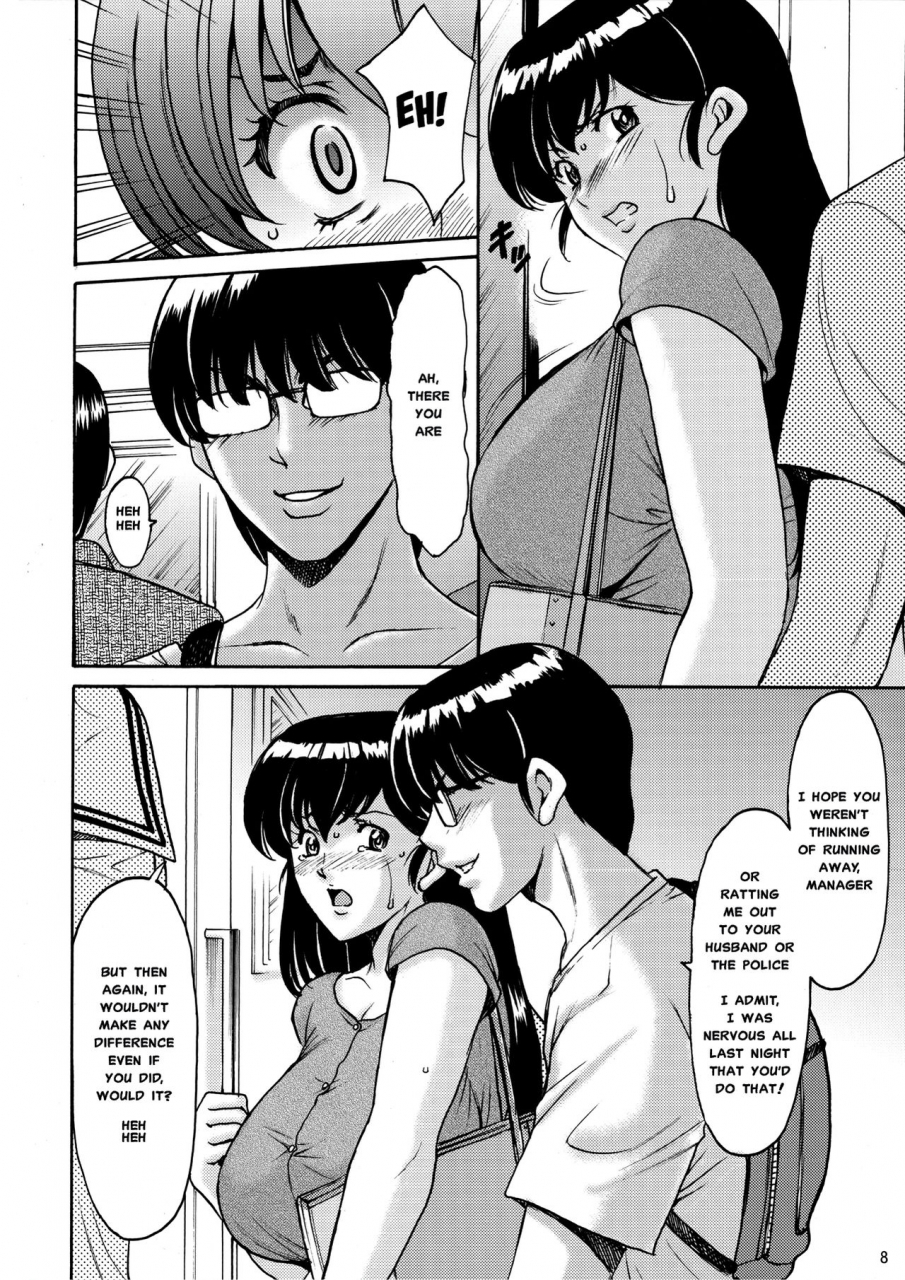 c88-syouryu-yasui-kai-hoshino-ryuichi-hitozuma-kanrinin-kyouko-choukyou-hen-1-maison-ikkoku-english-misterj167