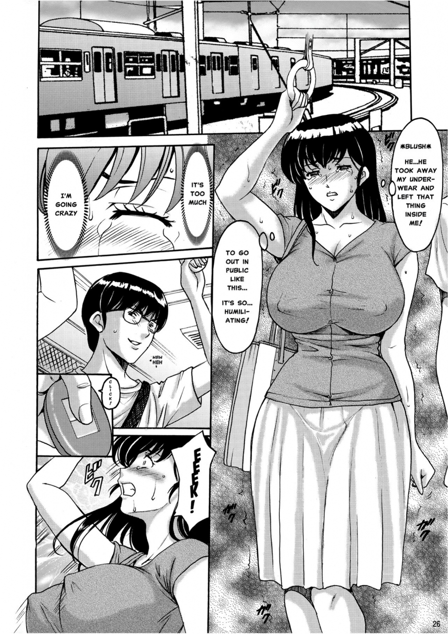 c88-syouryu-yasui-kai-hoshino-ryuichi-hitozuma-kanrinin-kyouko-choukyou-hen-1-maison-ikkoku-english-misterj167