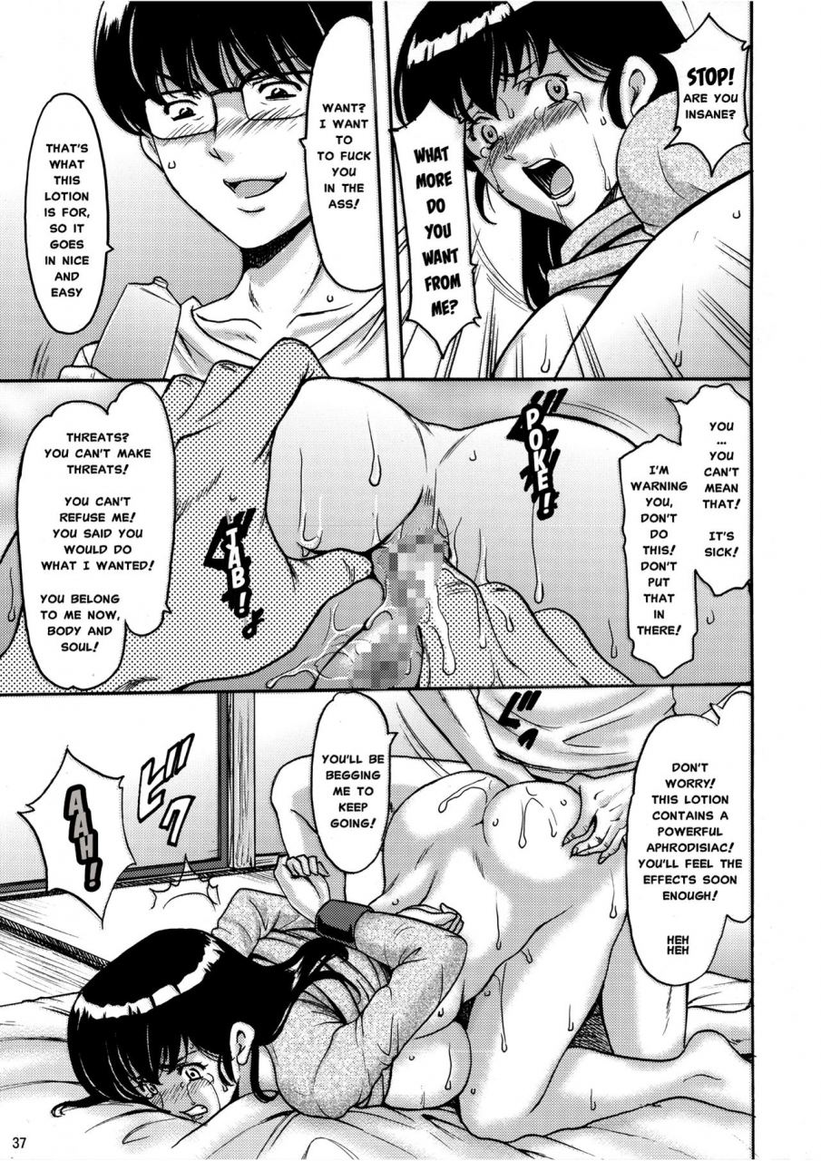 c88-syouryu-yasui-kai-hoshino-ryuichi-hitozuma-kanrinin-kyouko-choukyou-hen-1-maison-ikkoku-english-misterj167